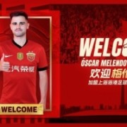 东体：梅伦多选择21号或与哈尔克有关，加盟前向武磊了解上海情况